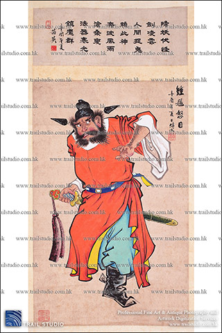 Trail Studio Professional Artwork Photography/ Digitization Service