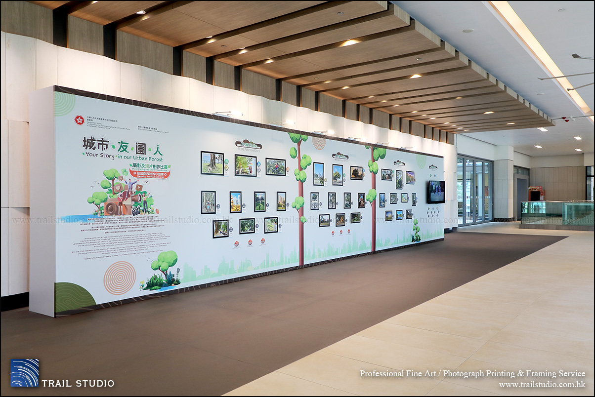 Exhibition Service, Photography Exhibition Production, Large Format Photo Printing, Professional Photo Printing, Art Printing, Trail Studio, Hong Kong